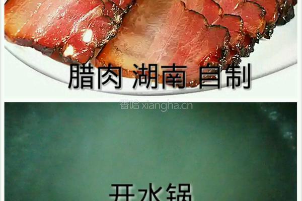干豆角蒸腊肉的做法图解3