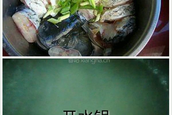 飘香鱼的做法图解4