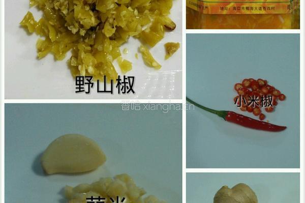 飘香鱼的做法图解5