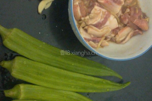 秋葵炒肉的做法图解1