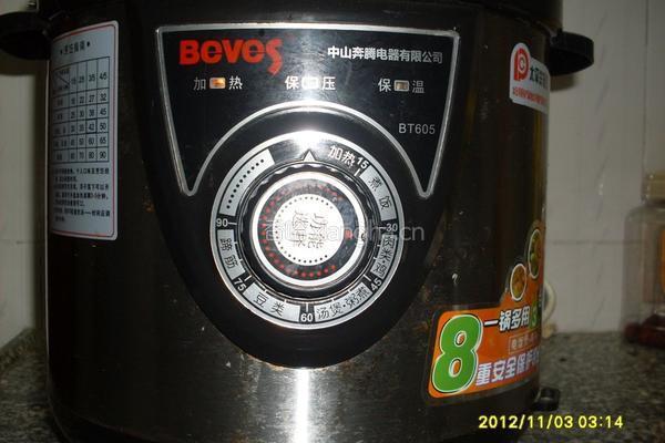 冬菇排骨芋头焖饭的做法图解8