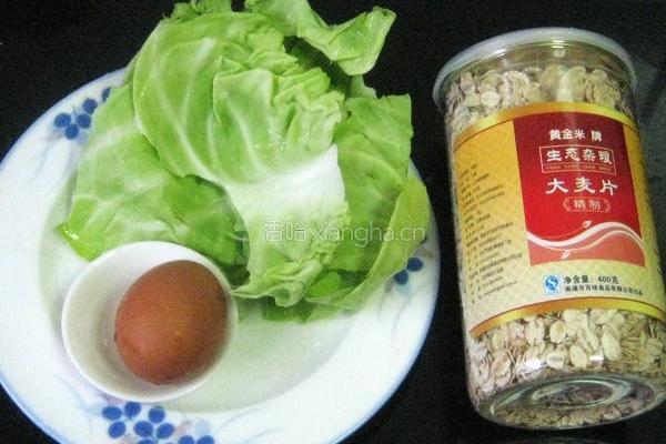 鸡蛋包菜麦片粥的做法图解1
