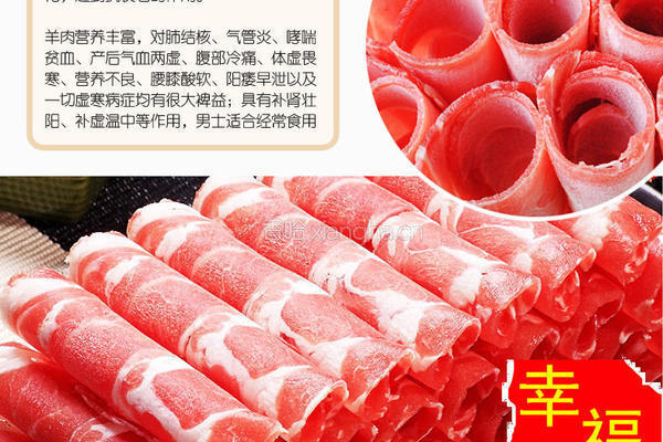 油泼金针羊肉的做法图解4