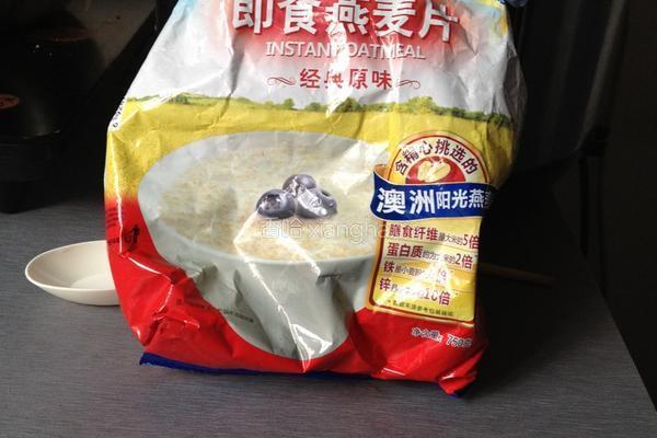 紫薯燕麦片的做法图解2