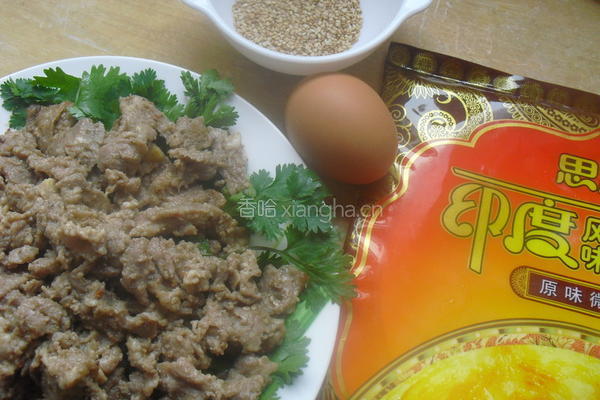 烤孜然羊肉卷的做法图解1