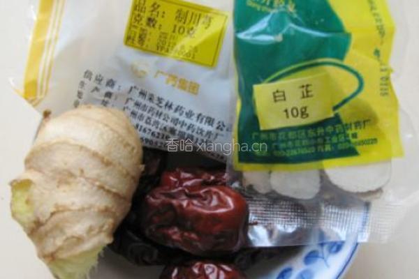 川芎白芷鱼头汤的做法图解1