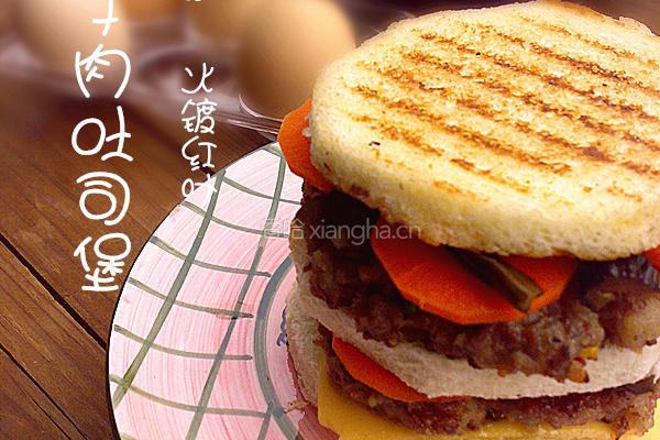 双层牛肉吐司堡