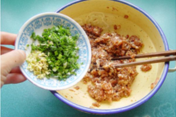 野菜猪肉盒子饼的做法图解5
