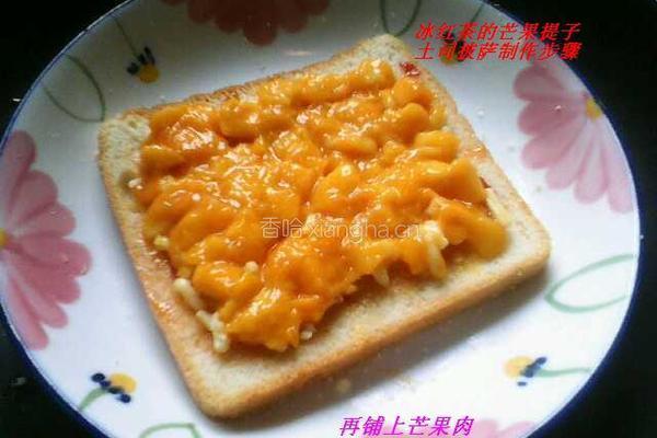 芒果提子土司披萨的做法图解3