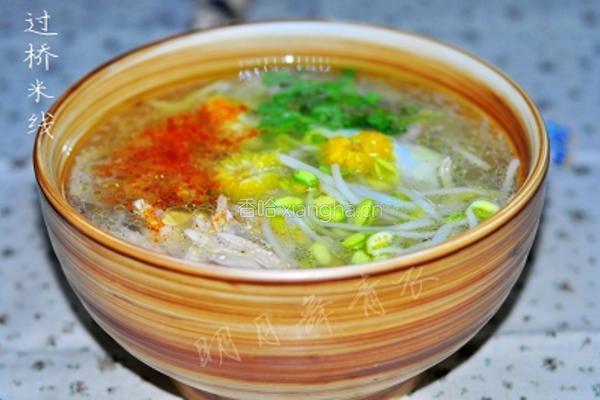 过桥米线的做法图解22
