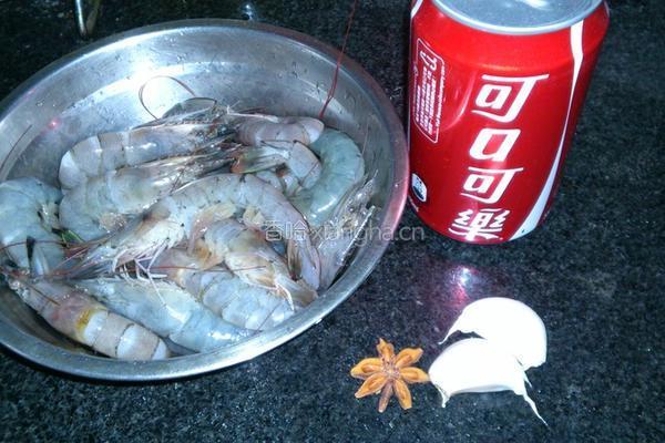 可乐虾的做法图解1