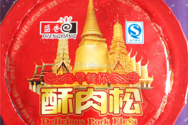 海苔肉松杂粮饼干的做法图解1