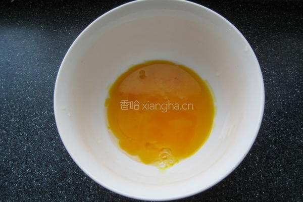原味蛋塔的做法图解1