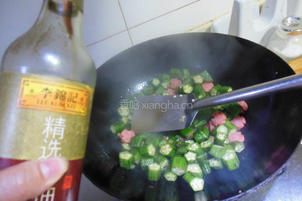 秋葵炒火腿的做法图解8