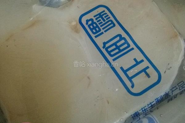 鲜橙鳕鱼的做法图解2