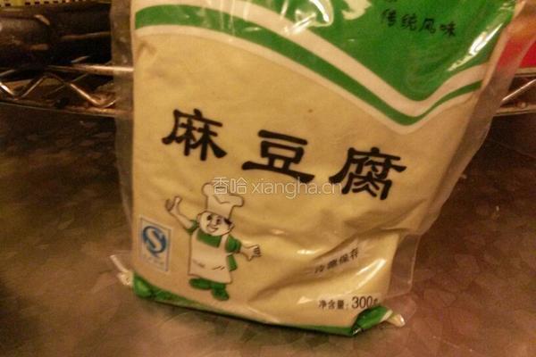 麻豆腐的做法图解4