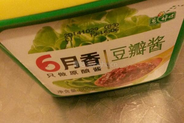 麻豆腐的做法图解5