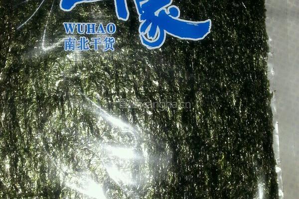 自制寿司的做法图解1