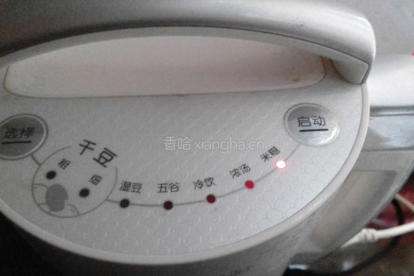 自制皮冻的做法图解4