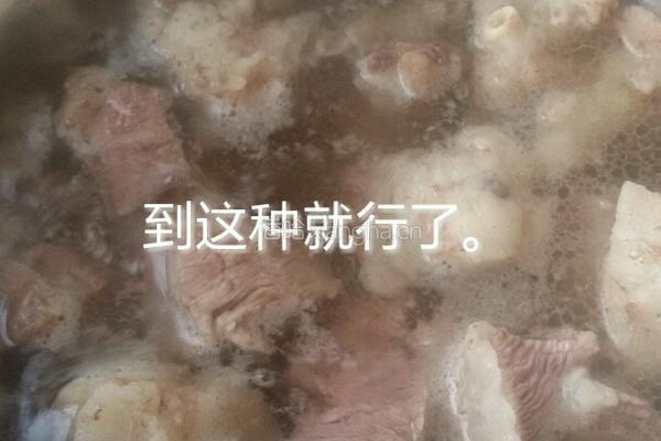 砂锅炖牛肉的做法图解10