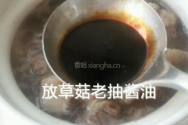 砂锅炖牛肉的做法图解11
