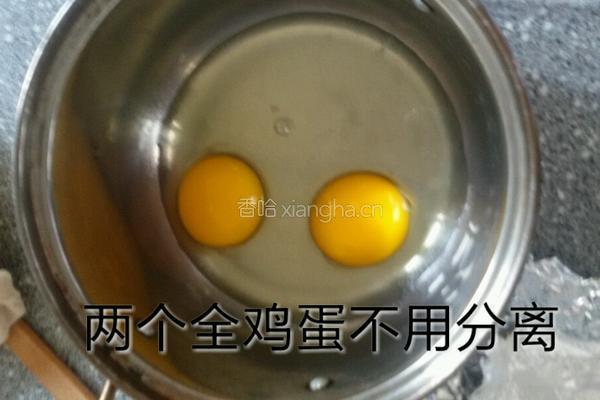 老式蛋糕的做法图解3