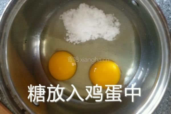 老式蛋糕的做法图解4