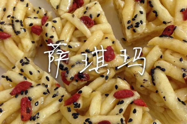 萨其马