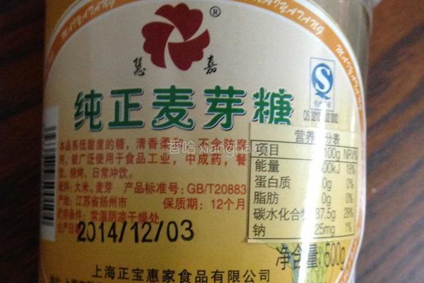 萨其马的做法图解1