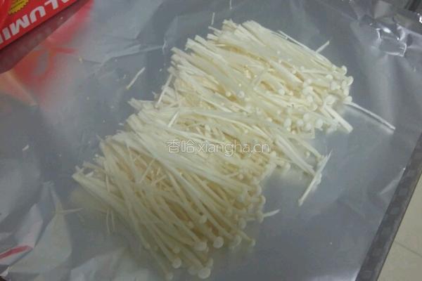 锡纸金针蘑的做法图解1