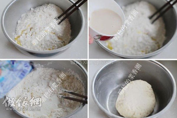 培根芝士披萨的做法图解1