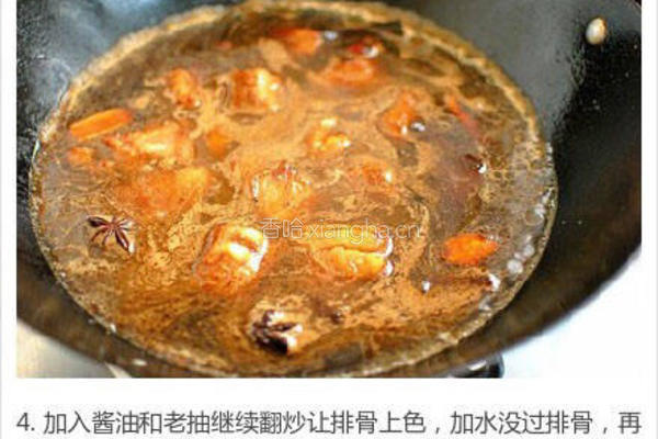 排骨闷饭的做法图解4