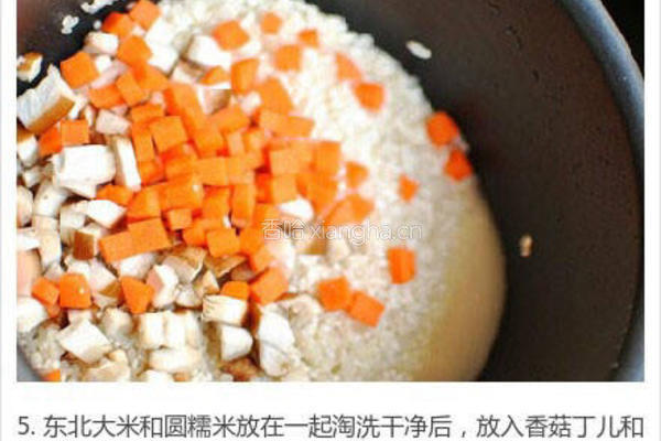 排骨闷饭的做法图解5
