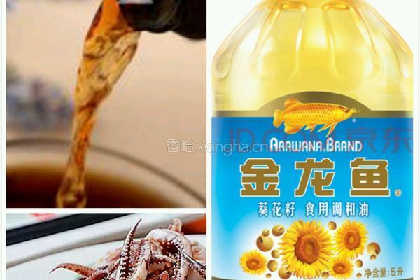 香辣鱿鱼须的做法图解3