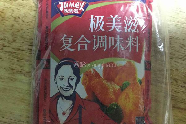 极美滋新奥尔良烤鸡翅的做法图解3