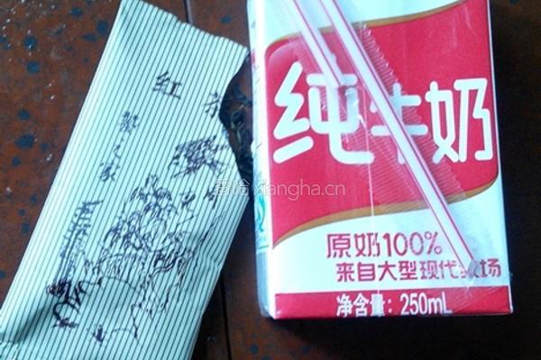 皇家奶茶的做法图解1