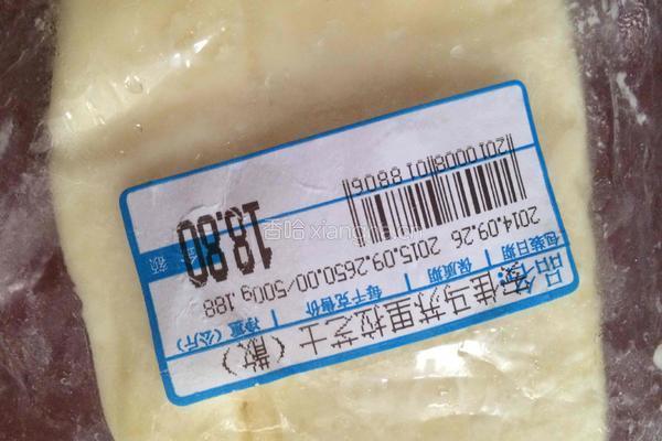 红运当头的做法图解3
