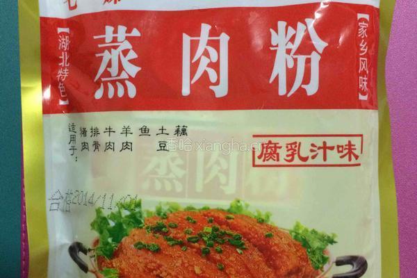 创新粉蒸肉的做法图解1