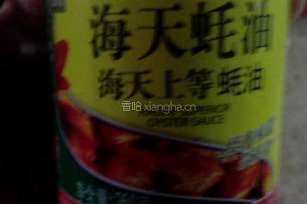 红烧冬瓜的做法图解3