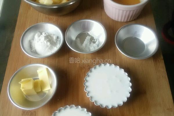 苹果蛋挞的做法图解1