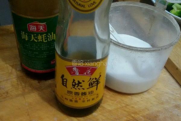 蚝油杏鲍菇西兰花的做法图解5