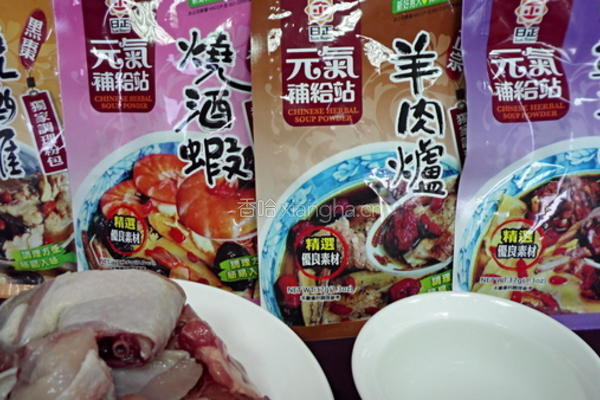 黑枣烧酒鸡的做法图解1
