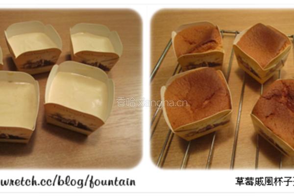 草莓戚风杯子蛋糕的做法图解3