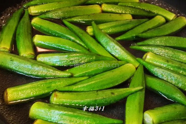 秋葵沙拉的做法图解1