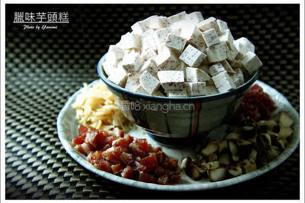 腊味芋头糕的做法图解1