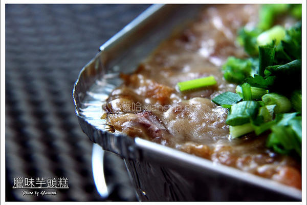 腊味芋头糕的做法图解3