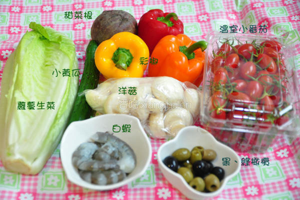 橄榄梅渍花园沙拉的做法图解1