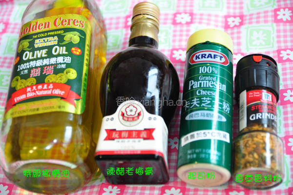 橄榄梅渍花园沙拉的做法图解3