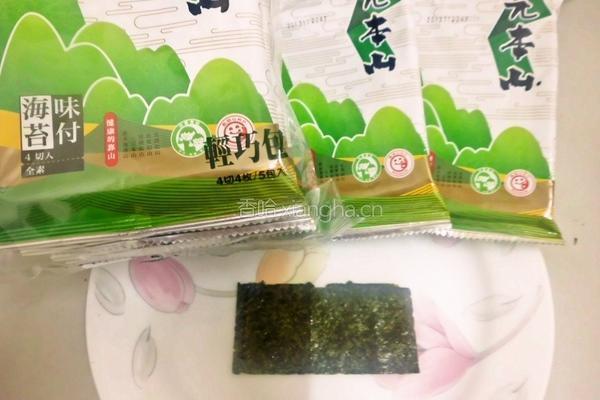 元本山海苔的做法图解3