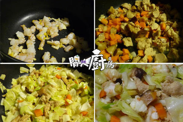 虾粒蔬菜盖饭的做法图解2